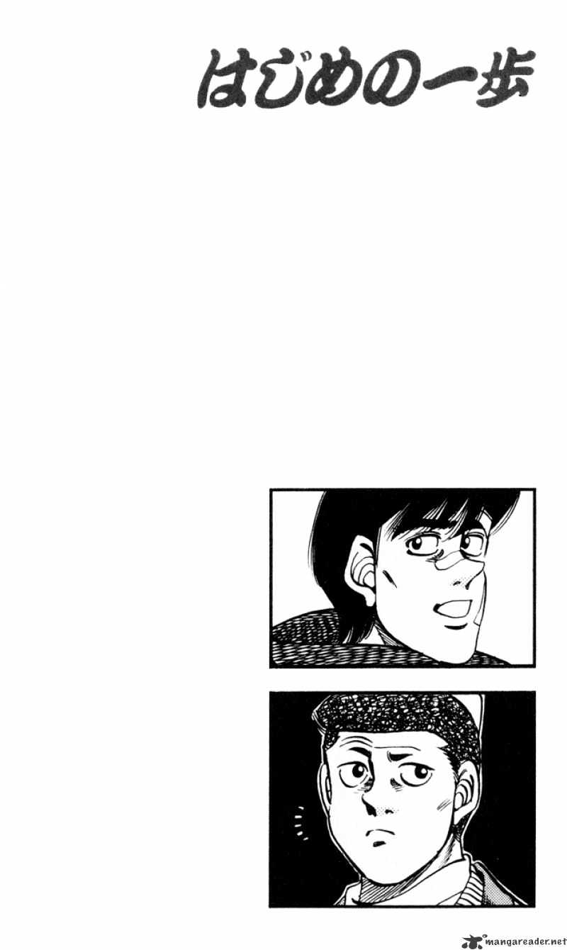 Hajime no Ippo: Fighting Spirit, Chapter 273 image 20